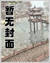 地煞七十二变漫画全集在线观看