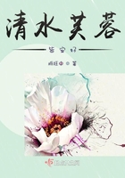 清水芙蓉寓意