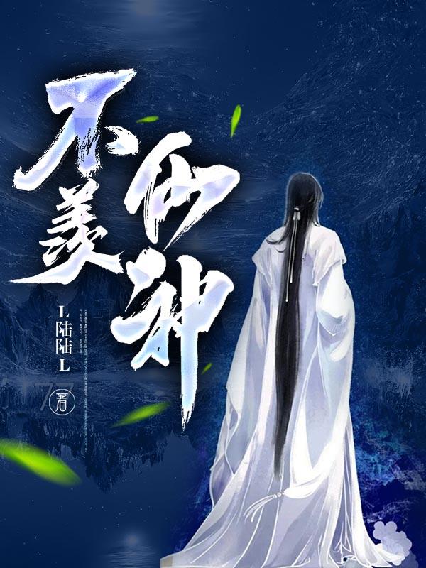 不羡仙唐宝在哪里