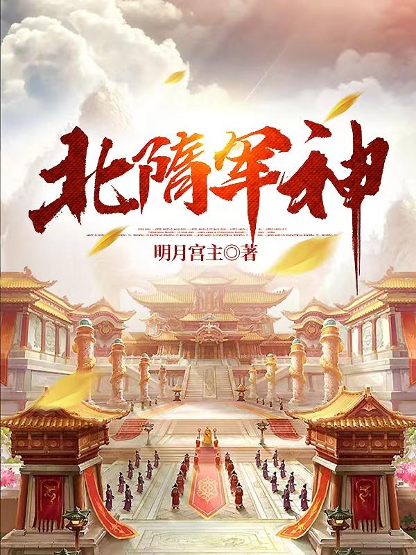 北大医学部主任乔杰寄语新生