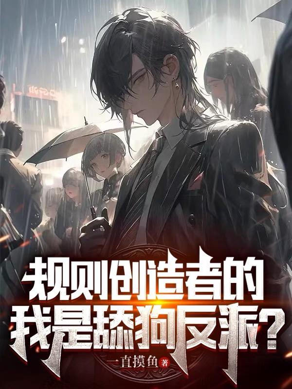 规则 创新