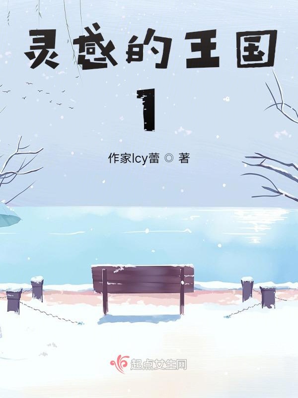 灵感的定义是什么