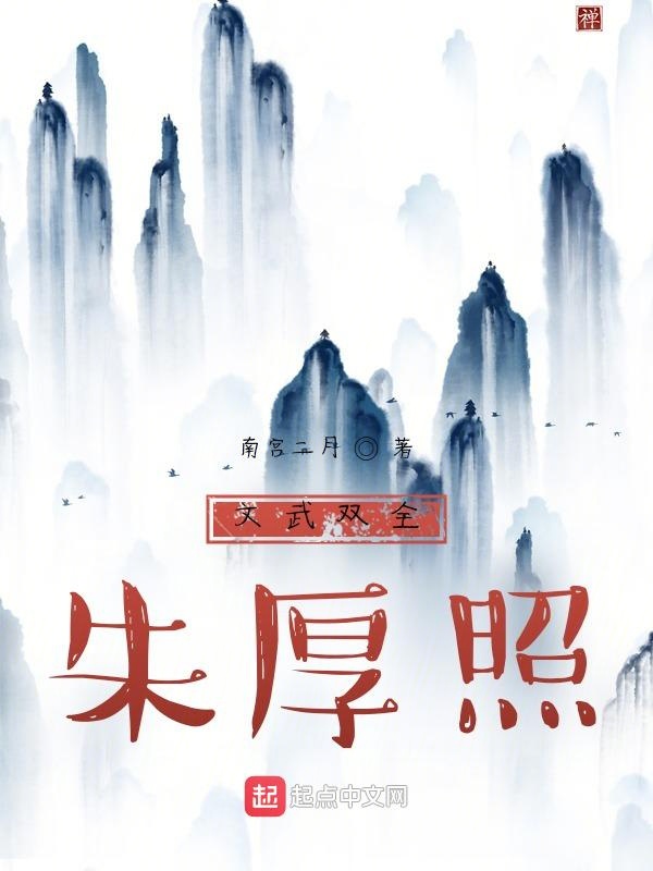 文武双全战法谁传承