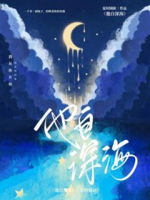 他自己怎么读