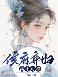 小说离婚后