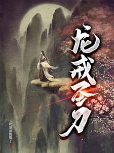 龙戒翡翠男款