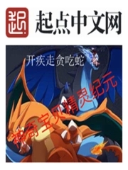 神奇宝贝精灵球玩具测试