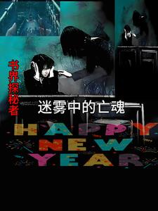 迷雾中的大海