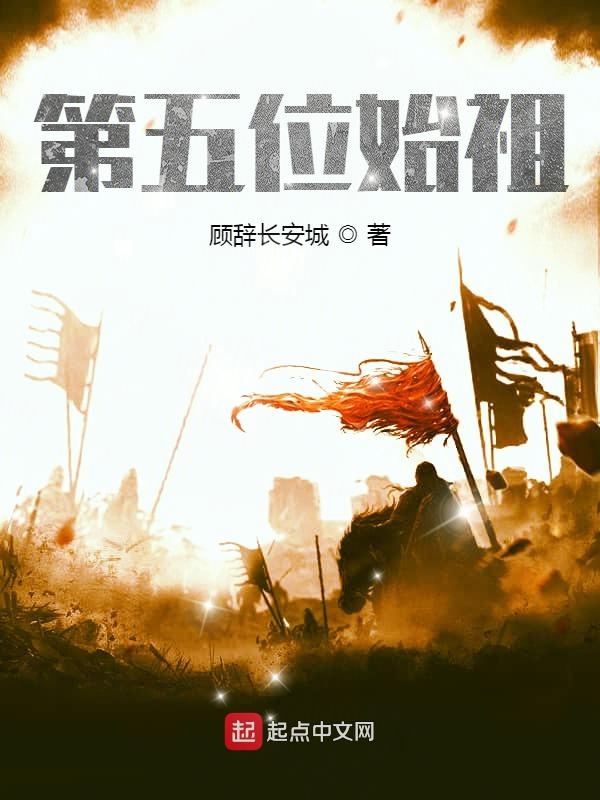 第五位战士艾斯奥特曼