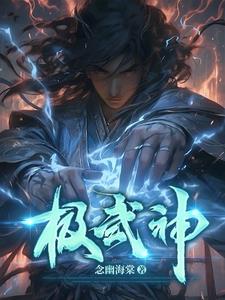 极武教育集团