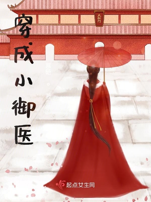 穿成校园文里的恶毒女配