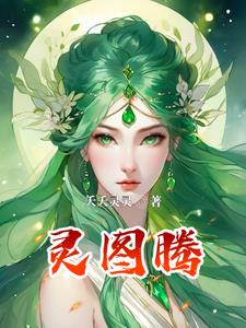 修炼神魂观想的小说
