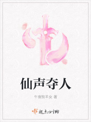 仙声科技有限公司还开业吗