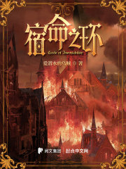 诡秘之主免费阅读全文